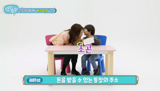 신한은행 유튜브 콘텐츠 캡쳐.